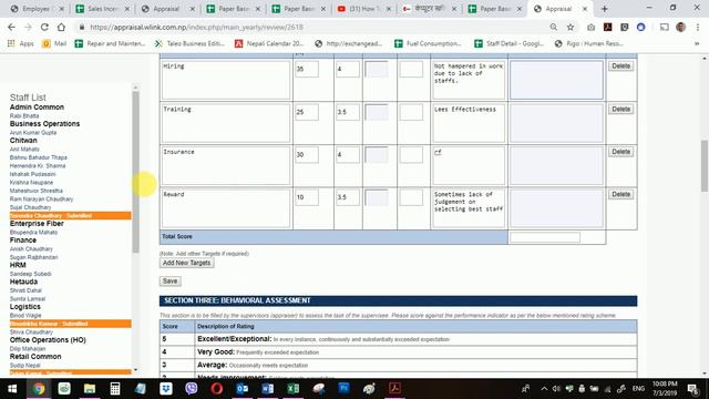 WLINK PERFORMANCE APPRAISAL смотреть онлайн