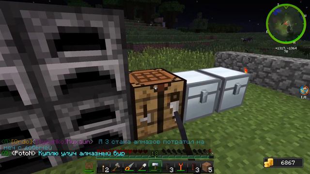 Первые механизмы | #2 | Excalibur Craft Industrial 1 смотреть онлайн