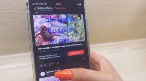 Как Найти Ссылку На Дзен под Видео