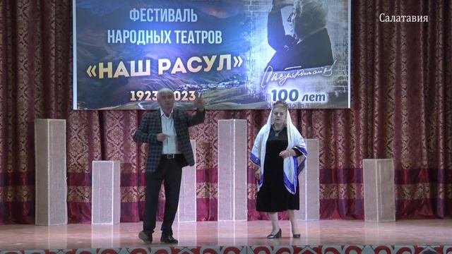 Республиканский фестиваль народных театров 