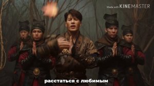 JACKSON WANG – 100 Ways [ RUS SUB ] ( РУС САБ ) Перевод на русский