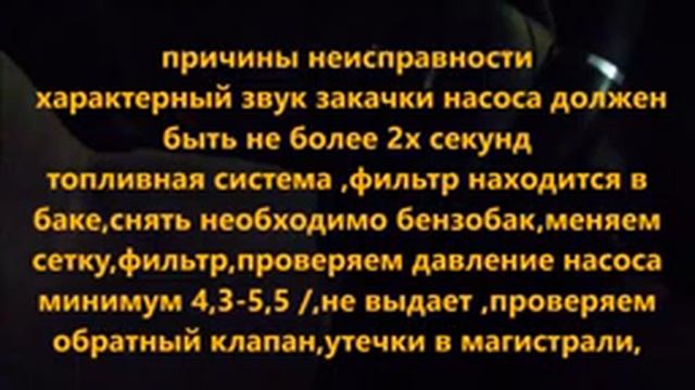 сузуки свифт троит не развивает обороты смотреть онлайн