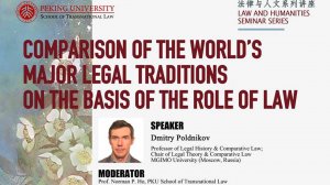 LHSS: Comparison of the World’s Major Legal Traditions on the Basis