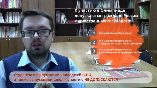 Презентация Международной олимпиады школьников “Искусство графики" 2020/21