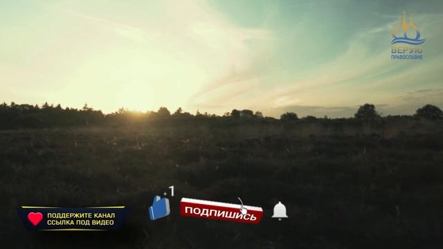 ? Часть  6  Свящ. Антоний - О молитве Иисусовой.  #Верую_православие