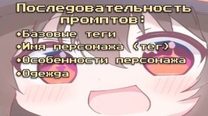 Как сгенерировать конкретного персонажа в Stable Diffusion (промпты, LORA)