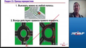 Прямая трансляция пользователя Автошкола ЯГУАР