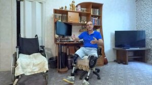 Инвалидная коляска / Путёвка в санаторий