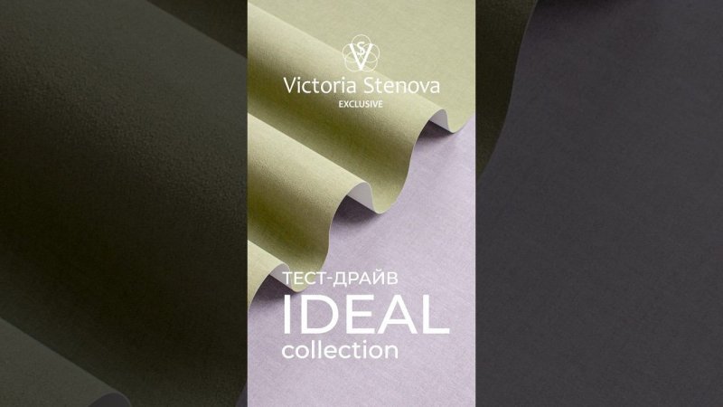 Тест-драйв коллекции IDEAL от Victoria Stenova   #interiordesign #обои #обоидлястен