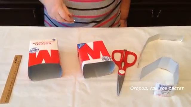 Стаканчики для РАССАДЫ не хуже покупных.mp4 смотреть онлайн