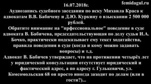 АДВОКАТЫ ИЗ БЫВШИХ СОТРУДНИКОВ Кто они