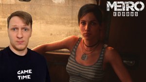 ПРОХОЖДЕНИЕ МЕТРО ЭКСОДУС КАСПИЙ ► Metro Exodus #29