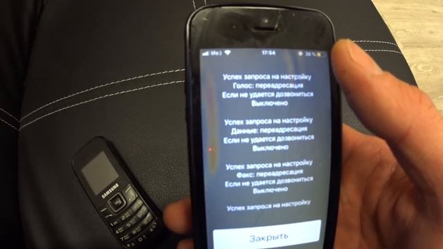 КАК ОТКЛЮЧИТЬ ПРОСЛУШКУ | КАК УЗНАТЬ ЧТО ТЕБЯ ПРОСЛУШИВАЮТ