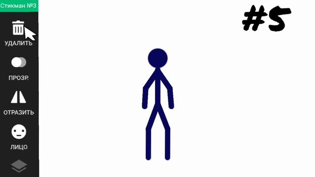 10 Способов Убить Стикмана | Рисуем Мультфильмы 2 - StickMan смотреть онлайн