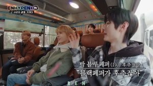 (РУСС.ОЗВУЧКА) 'ENHYPEN&Hi' EP.3