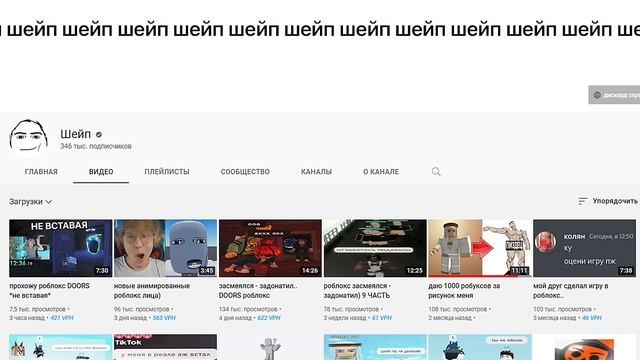 НОВЫЕ РОБЛОКСЕРЫ! Рейтинг каналов роблокс | Roblox | ОКТЯБРЬ 2022. Рейтинг роблоксеров.