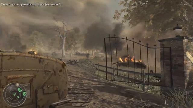 Прохождение  Call of Duty  World at War - 5