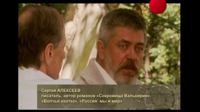 История России. Алексеев. Задорнов. Аркаим. Стоящий у Солнца. 11. Древние Арии. Протославяне