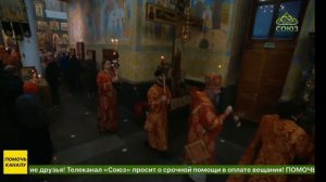 Б. Додонов. Величание святой великомученице Екатерине.