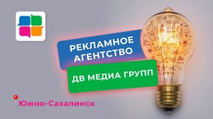 Расширили клиентскую базу и настроили работающие каналы привлечения!