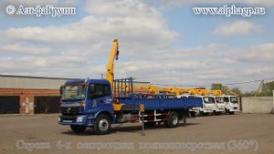 Работа крана манипулятора - самогруза FOTON с КМУ XCMG 6,3 тонн