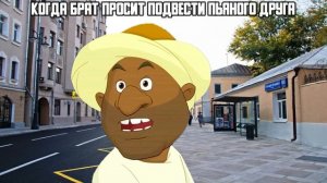 Она у вас рыбой пахнет | Три богатыря