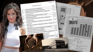 Технологические регламенты производства удобрений из торфа