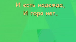 "Иисус – камень мой" - ♪ песня ♫ | Детские христианские песни