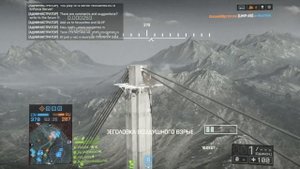 Battlefield 4 Гайд: Беспилотники UCAV и SUAV
