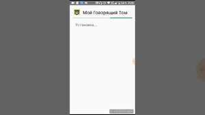 Взлом игры "Мой Том"