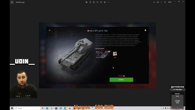 НОВОЕ ПРЕДЛОЖЕНИЕ WAFFENTRAGER AUF E 100 ПТ-САУ Tanks blitz смотреть онлайн
