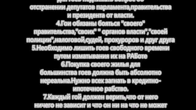 Результаты выборов декана МехМата МГУ заранее известны смотреть онлайн