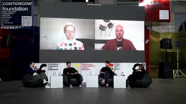 Cosmoscow Talks 2020: Коллекционирование искусства в эпоху блокчейна и глобальной цифровизации смотреть онлайн