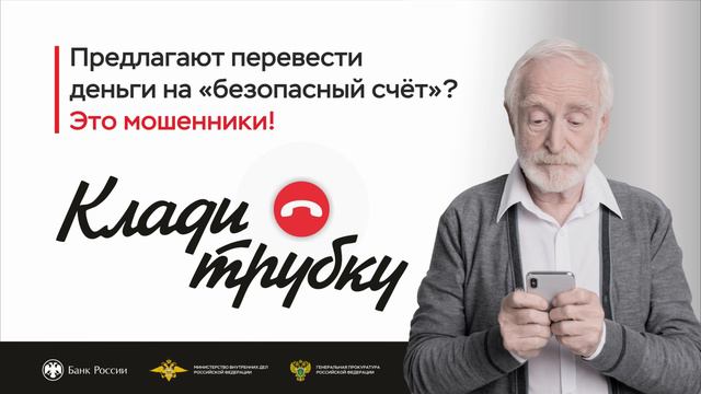 Информация по финансовой грамотности