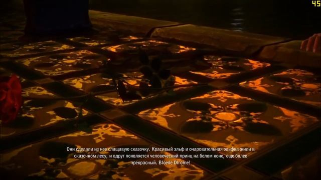 The witcher 2 - Постельная сцена с Трисс Меригольд