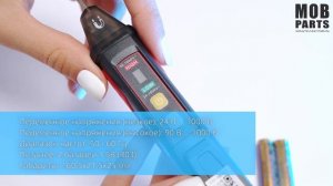 Детектор напряжения переменного тока UNI-T UT12M-EU 081402