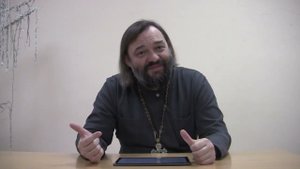 ОСНОВЫ ПРАВОСЛАВНОЙ ВЕРЫ (Катехизис) 12 лекция. Иисус Христос - Бог и Человек. Свящ Валерий Сосковец