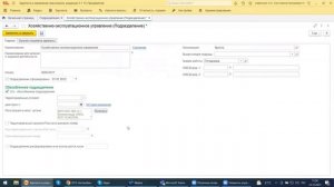 Вебинар «Отчеты в ЗУП по сотрудникам обособленных подразделений»