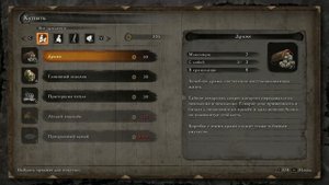 Где найти призрачный кунай и янтарь из сосновой смолы в Sekiro: Shadows Die Twice?