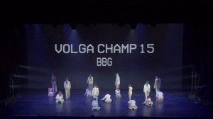 VOLGA CHAMP XV | BEST SHOW JUNIORS BEGINNERS | BBG