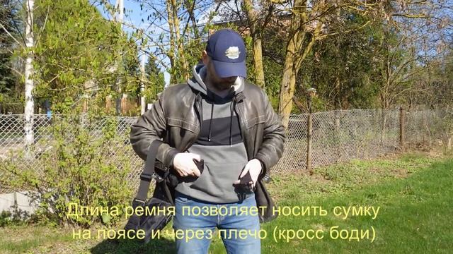 Сумка кобура новая смотреть онлайн