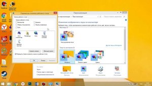 Windows 8.1 - как удалить или вернуть корзину на рабочий стол