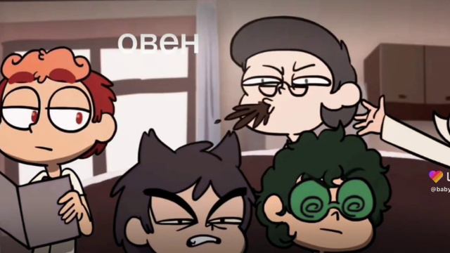 какой знак ты по зз смотреть онлайн