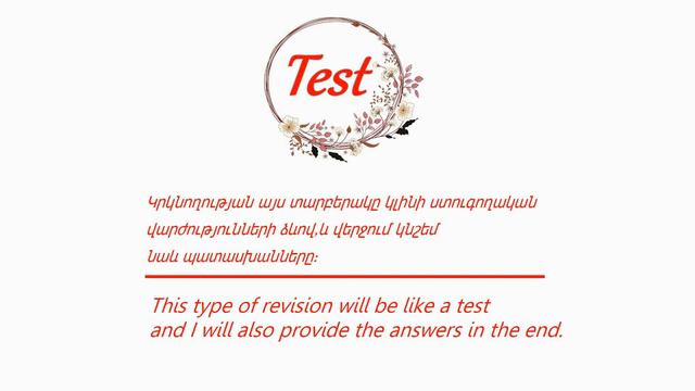 Անգլերենի թեսթ և Past perfect continuous դասը смотреть онлайн