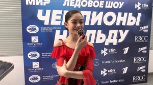 Аделия ПЕТРОСЯН. Интервью на шоу «Чемпионы на льду». Санкт-Петербург.