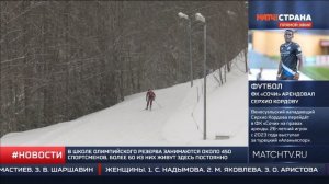 "Отбираем лучших спортсменов": республиканские соревнования по биатлону принял Ижевск