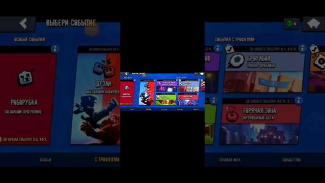 мод на бравл старс для дед инсайдов (ghoul stars) смотреть онлайн