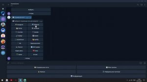 Как создать своего бота для накрутки социальных сетей в telegram?