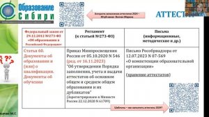 Индивидуальный проект: как отражаем в ООП СОО и в аттестате? 23.01.2024 Ссылки на видео ниже