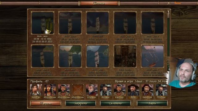 Вторая часть. Ценность Молчания. Sea Dogs To Each His Own или Корсары: Каждому своё! смотреть онлайн